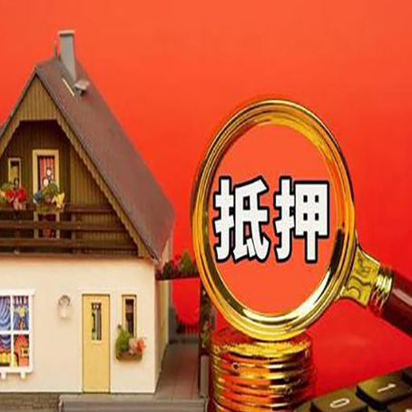 惠来贷款买房后可以提前还部分本金吗?