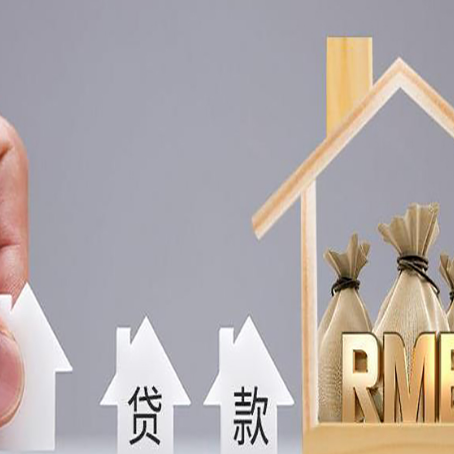 惠来房屋抵押贷款等额本息的利率是多少？