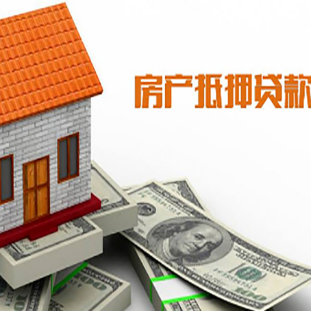 惠来房子抵押银行贷款没有营业执照行吗?
